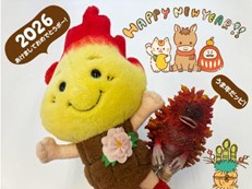 あけましておめでとうございますッピ！