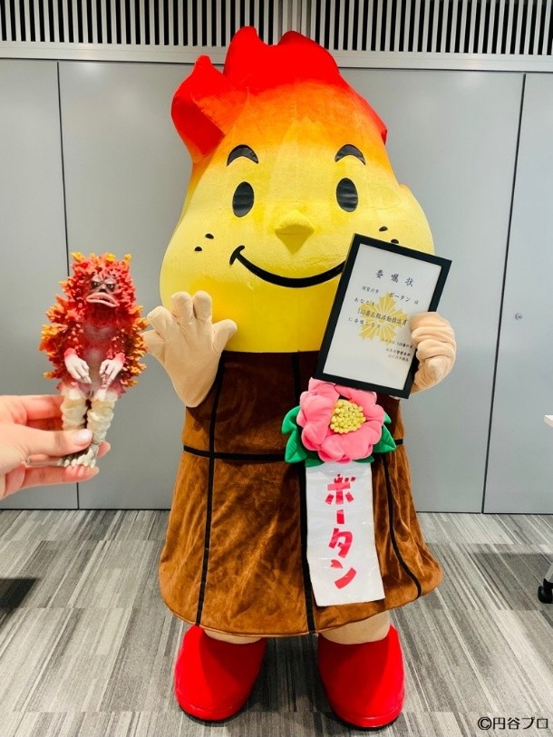 ボータンが「110番広報活動推進員」に任命されたッピ！