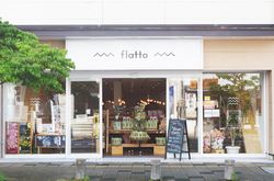 すかがわ観光物産館flatto（ふらっと）画像1