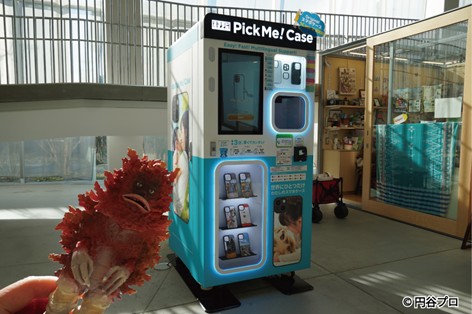 東北初！「スマホケース自販機」が設置されたッピ！