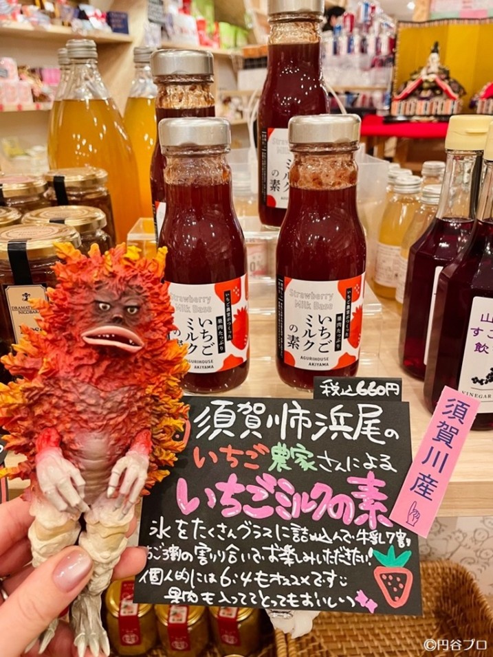 すかがわ観光物産館flattoイチ押し商品を紹介するッピ！