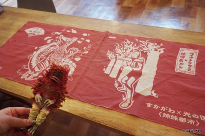 ふるさと納税でウルトラマン商品が！？日用品編