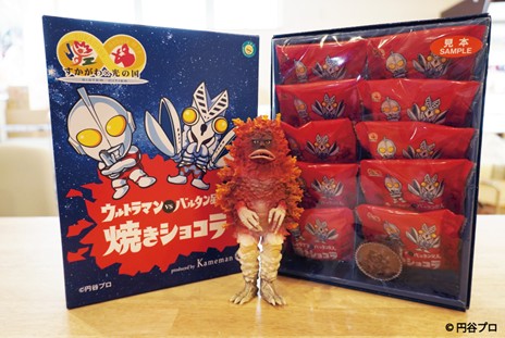 ふるさと納税でウルトラマン商品が！？食品編