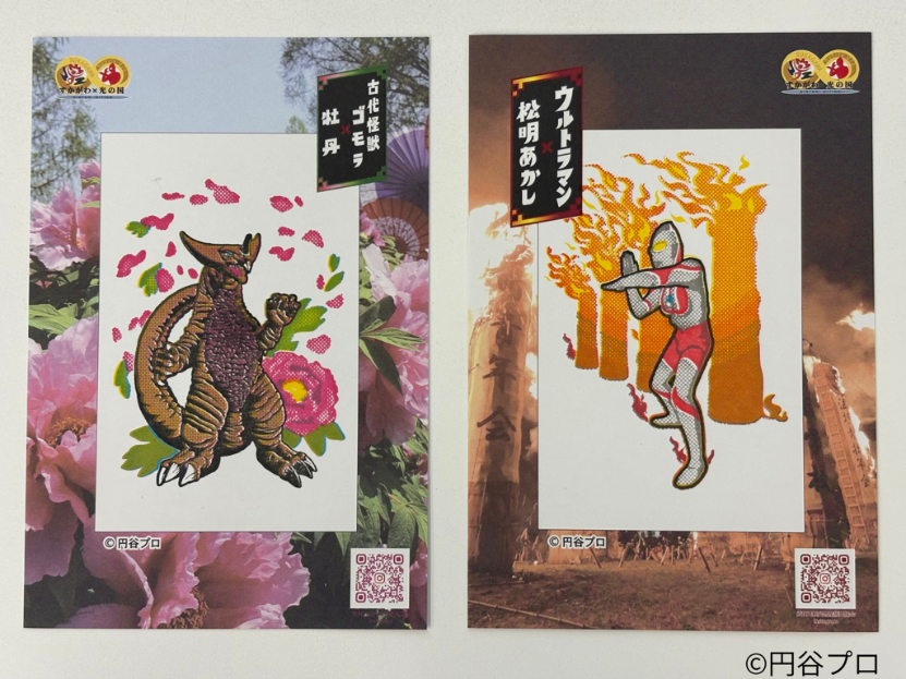 須賀川だけのオリジナル!? 2つのウルトラスタンプラリー特集だッピ!